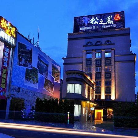 Spring Breeze Hotel Hualien City Phòng bức ảnh